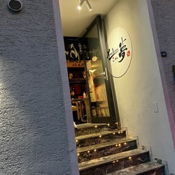 Yume Ramen - Entrance