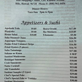 Restaurant Miwa - Menu page from July 2026 - Japanese Near Me - Hilo, Hawaii
