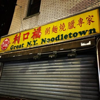 Chinatown - Local Flavor Near Me - New York, New York