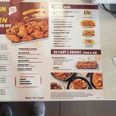 Menu photo 3 Bonchon Tucson - E Tanque Verde Rd Tucson, AZ