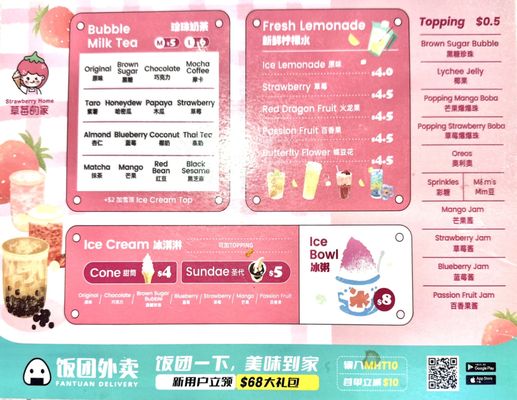 Strawberry Home by null