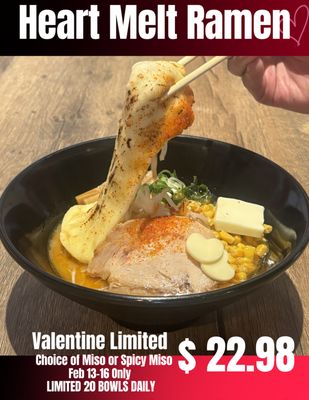 Baikohken Ramen by null