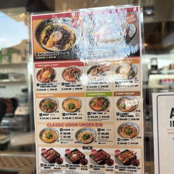 Marugame Udon - Japanese Near Me - Aliso Viejo, California Marugame Udon - Japanese Near Me - Aliso Viejo, California