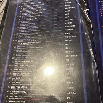 Gen Korean BBQ House - Lunch Menu - Korean Near Me - Tempe, Arizona Gen Korean BBQ House - Lunch Menu - Korean Near Me - Tempe, Arizona