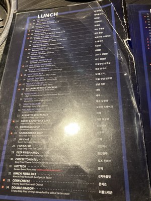 Menu photo 1 Gen Korean BBQ House Tempe, AZ