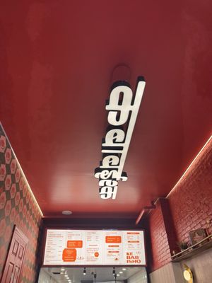 Kebabishq by null