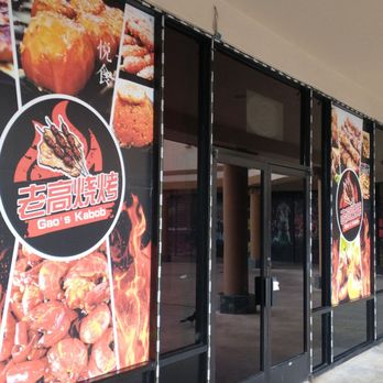 Gao's Kabob - Opens dinner only - Kebab Near Me - Houston, Texas