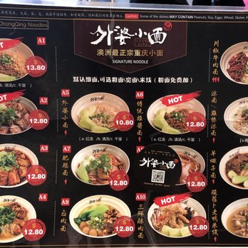 Chongqing Noodles - Menu 1 - Chinese Near Me - Melbourne, VIC