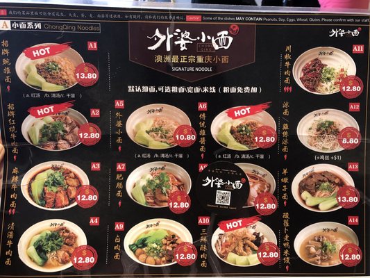 Menu photo 3 Chongqing Noodles Melbourne, VIC