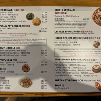 Golden Lanzhou Bowls - Chinese Near Me - Murfreesboro, Tennessee Golden Lanzhou Bowls - Chinese Near Me - Murfreesboro, Tennessee