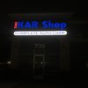 The KAR Shop gift card