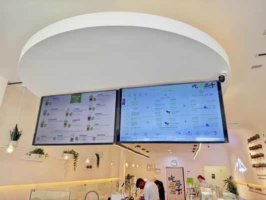 ChiCha San Chen by null