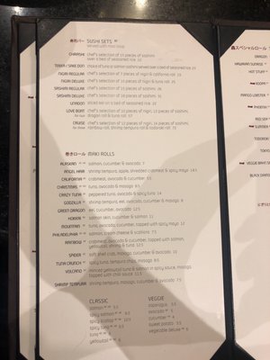 Menu photo 4 Todoroki Evanston, IL