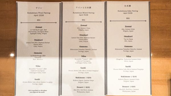Menu photo 1 Komatsuya San Diego, CA