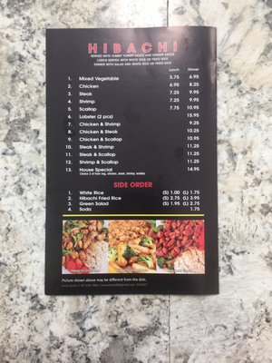 Menu photo 5 Hibachi Express Baker, LA