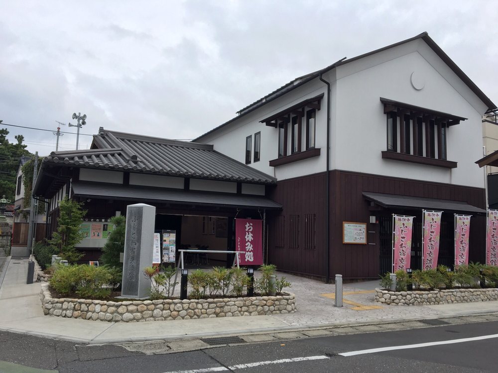 Fujisawajuku Koryukan