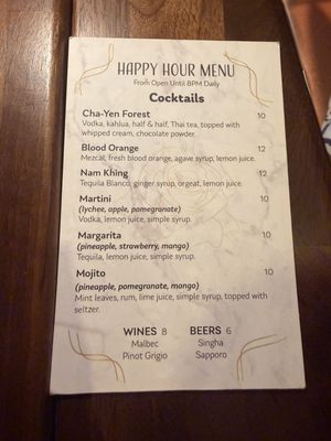 Menu photo 1 Wan Waan New York, NY Menu photo 1 Wan Waan New York, NY