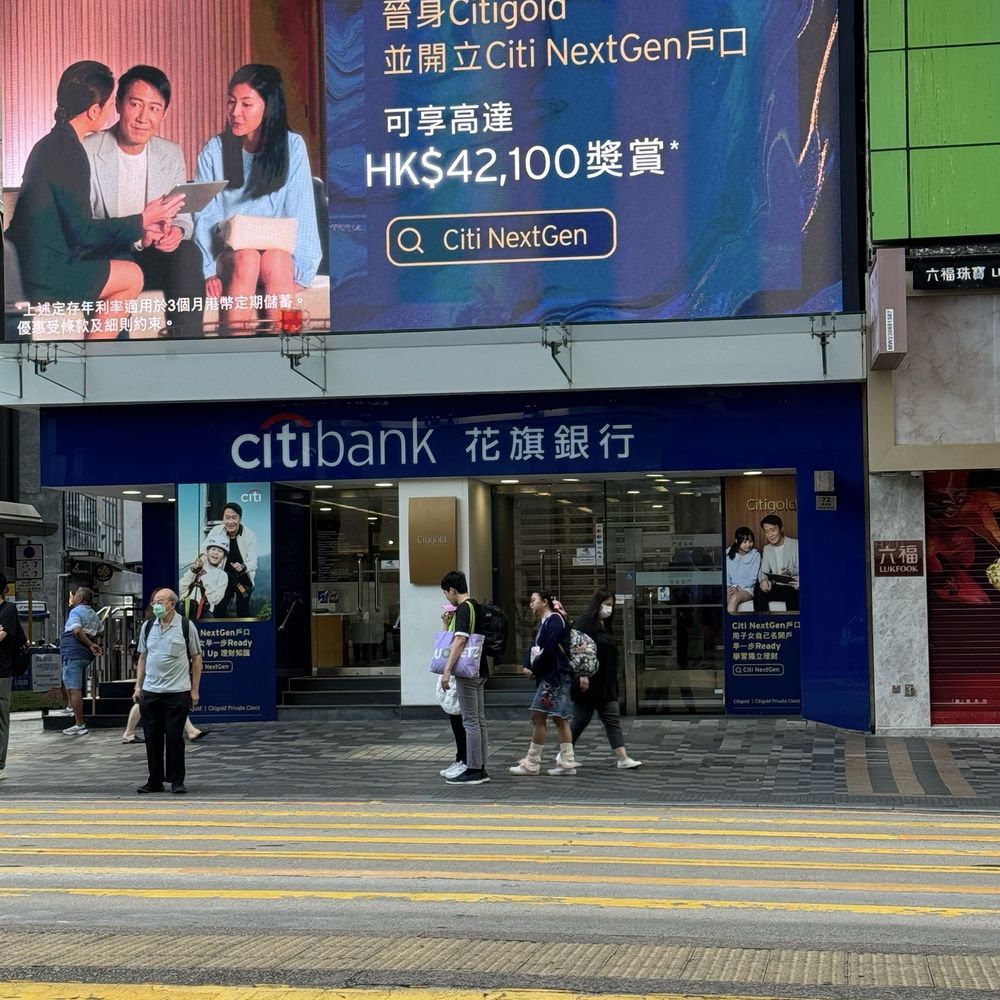 The Best 10 Banks & Credit Unions near 星展銀行屯門市廣場分行- Yelp