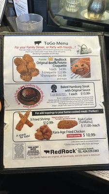 Menu photo 5 Red Rock-Torrance Torrance, CA Menu photo 5 Red Rock-Torrance Torrance, CA
