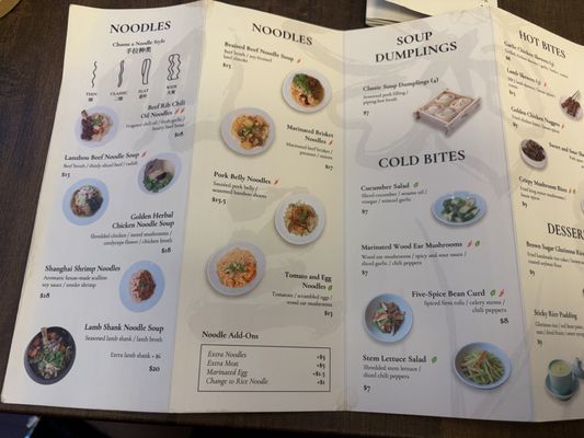 Menu photo 1 Lanner Noodles Boston, MA