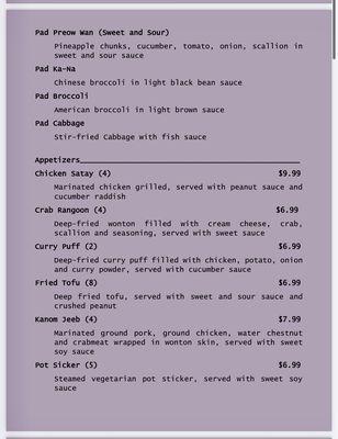 Menu photo 8 Thai Flavor Glen Allen, VA Menu photo 8 Thai Flavor Glen Allen, VA