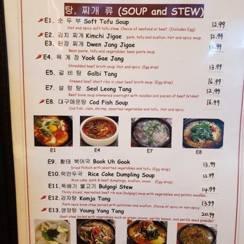 Ye Won - Korean Near Me - Midlothian, Virginia