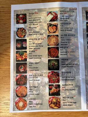 Menu photo 1 Misoolkwan OC Buena Park, CA Menu photo 1 Misoolkwan OC Buena Park, CA