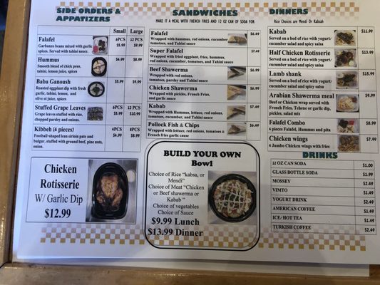 Menu photo 2 Halal Eats Fort Wayne, IN