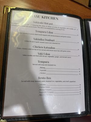 Menu photo 2 Hasu Japanese Restaurant Hastings, MN
