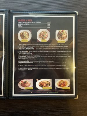 Menu photo 3 Imperial Thai Cuisine Anaheim, CA Menu photo 3 Imperial Thai Cuisine Anaheim, CA