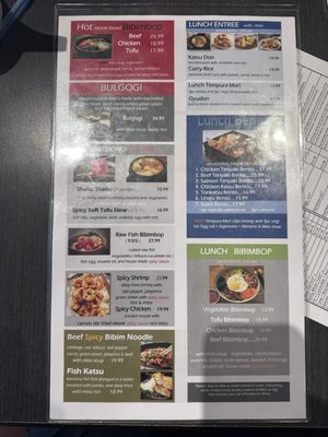 Menu photo 3 Mizu Sushi Holland, MI Menu photo 3 Mizu Sushi Holland, MI