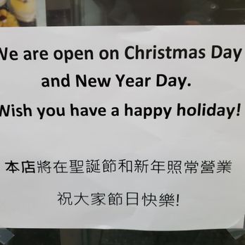 Homestyle Dim Sum - Dim Sum Near Me - Seattle, Washington