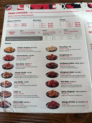 Menu photo 1 bb.q Chicken El Cajon San Diego, CA Menu photo 1 bb.q Chicken El Cajon San Diego, CA