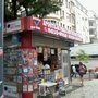 Photo of Banca do Toni