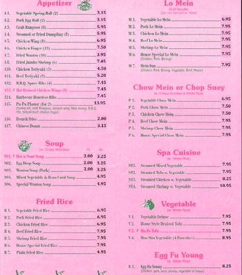 Menu photo 5 Bamboo Garden Chinese Restaurant Mechanic Falls, ME Menu photo 5 Bamboo Garden Chinese Restaurant Mechanic Falls, ME