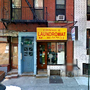 Photo of You's Cornelia Street Laundromat