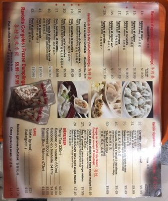 Menu photo 3 Mai Xiang Yuan Montreal, QC