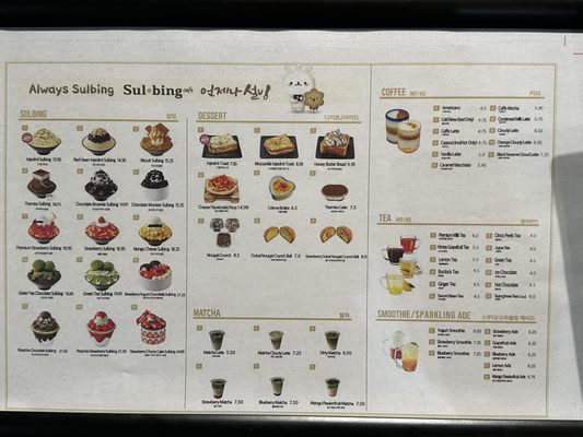 Menu photo 7 Sulbing Santa Clara, CA Menu photo 7 Sulbing Santa Clara, CA