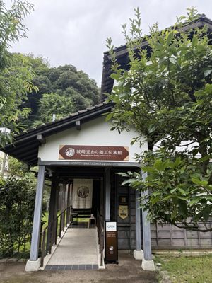 Goshonoyu Onsen by null