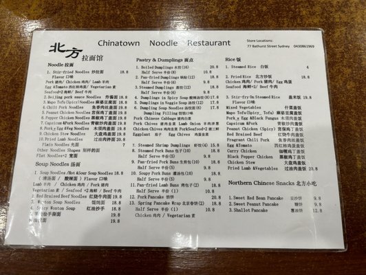 Chinatown Noodle Restaurant by null