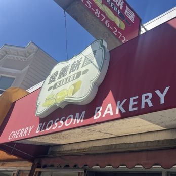 Cherry Blossom Bakery - Outside the Cherry Blossom in the sunshine - Bakeries Near Me - San Francisco, California Cherry Blossom Bakery - Outside the Cherry Blossom in the sunshine - Bakeries Near Me - San Francisco, California