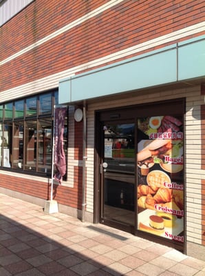 Takeo-Onsen Station by null