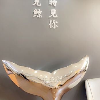 The Whale Tea - Shiny whale tail and a quote on the wall with deep meaning. - Bubble Tea Near Me - New Haven, Connecticut The Whale Tea - Shiny whale tail and a quote on the wall with deep meaning. - Bubble Tea Near Me - New Haven, Connecticut
