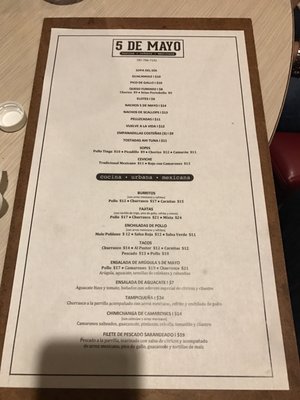 Menu photo 6 5 de Mayo Dorado, PR Menu photo 6 5 de Mayo Dorado, PR