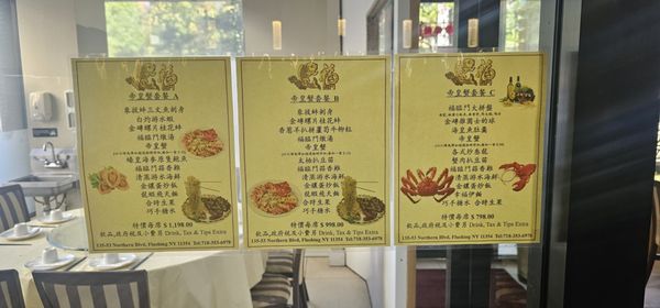 Menu photo 6 Chef Wong Bistro Flushing, NY
