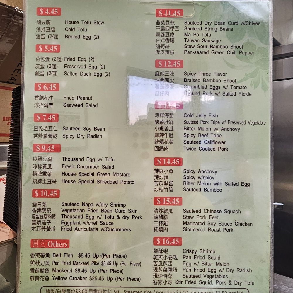 Lu's Garden - Prices (2 of 2). 5/30/2026 - Chinese Near Me - San Gabriel, California Lu's Garden - Prices (2 of 2). 5/30/2026 - Chinese Near Me - San Gabriel, California