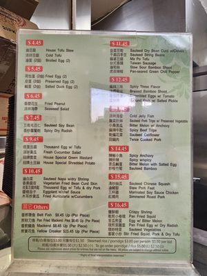 Menu photo 1 Lu's Garden San Gabriel, CA