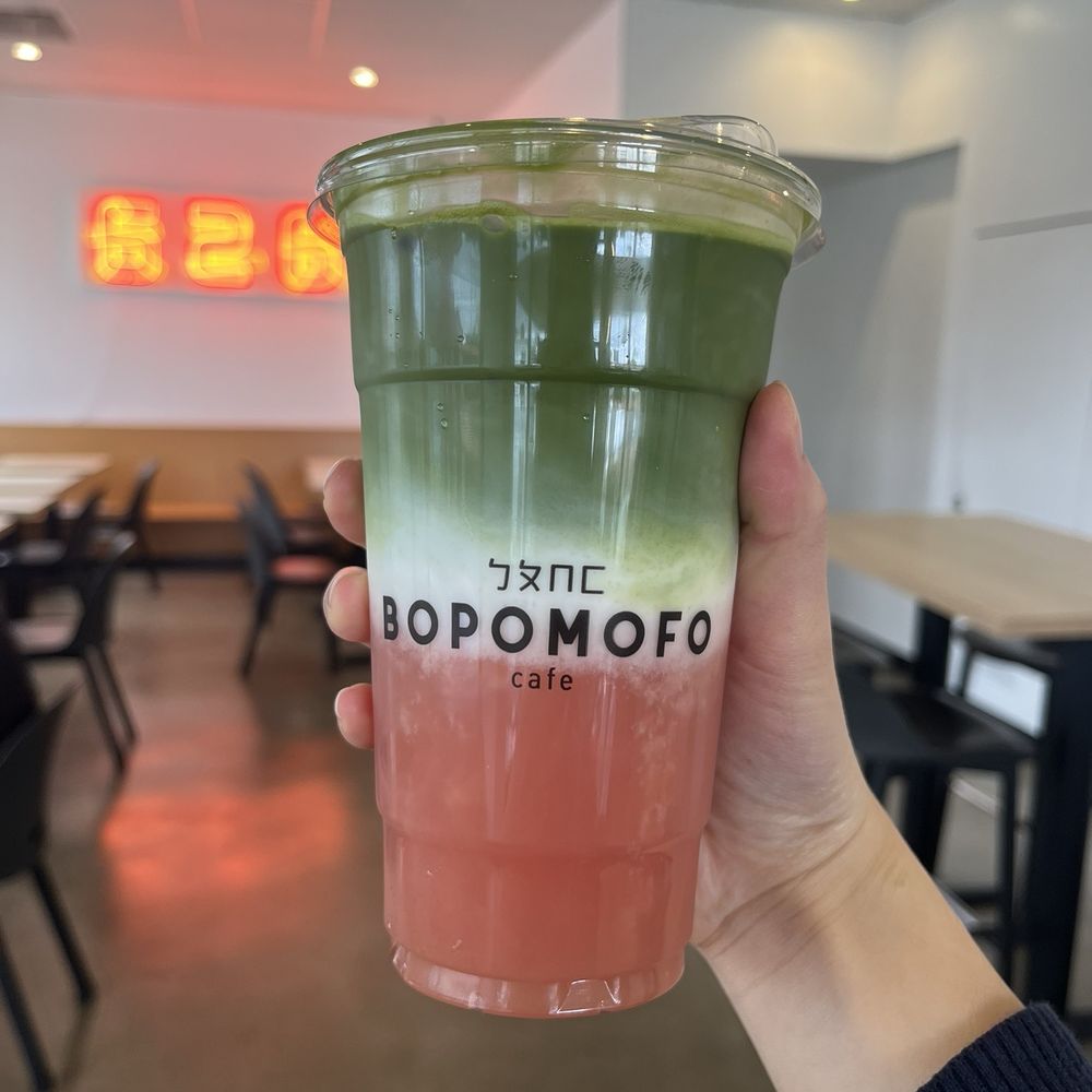 Bopomofo Cafe - Ba-La - Bubble Tea Near Me - San Gabriel, California Bopomofo Cafe - Ba-La - Bubble Tea Near Me - San Gabriel, California
