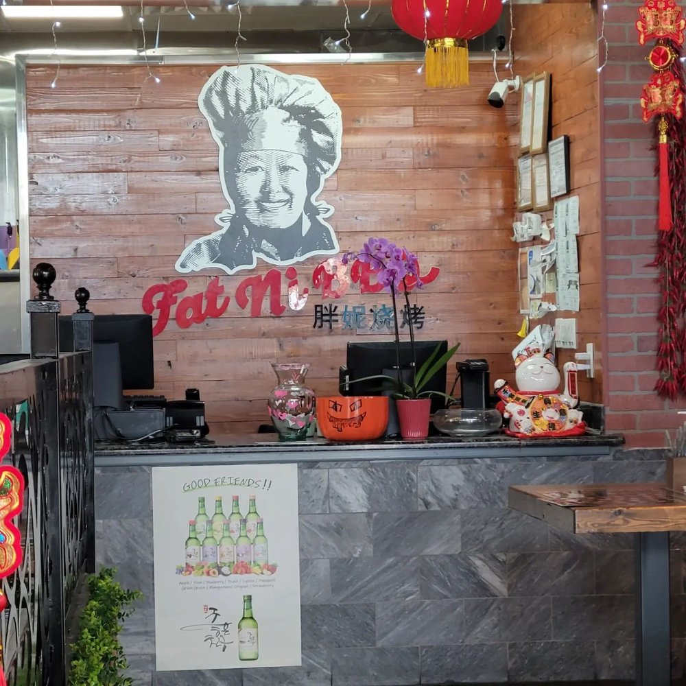Fat Ni BBQ - Logo - Chinese Near Me - Carrollton, Texas Fat Ni BBQ - Logo - Chinese Near Me - Carrollton, Texas