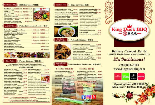 Menu photo 5 King Duck BBQ Miami, FL Menu photo 5 King Duck BBQ Miami, FL